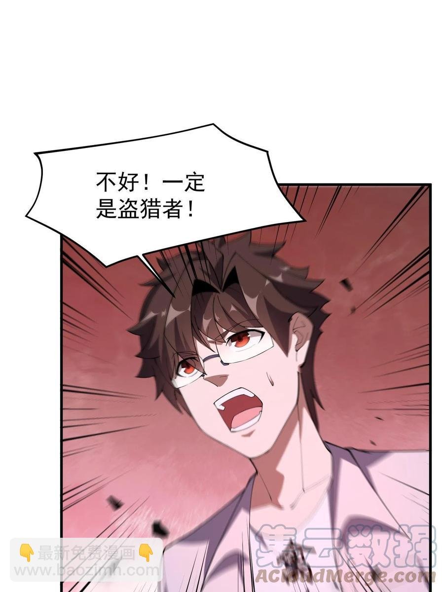 79 在这里，她自由