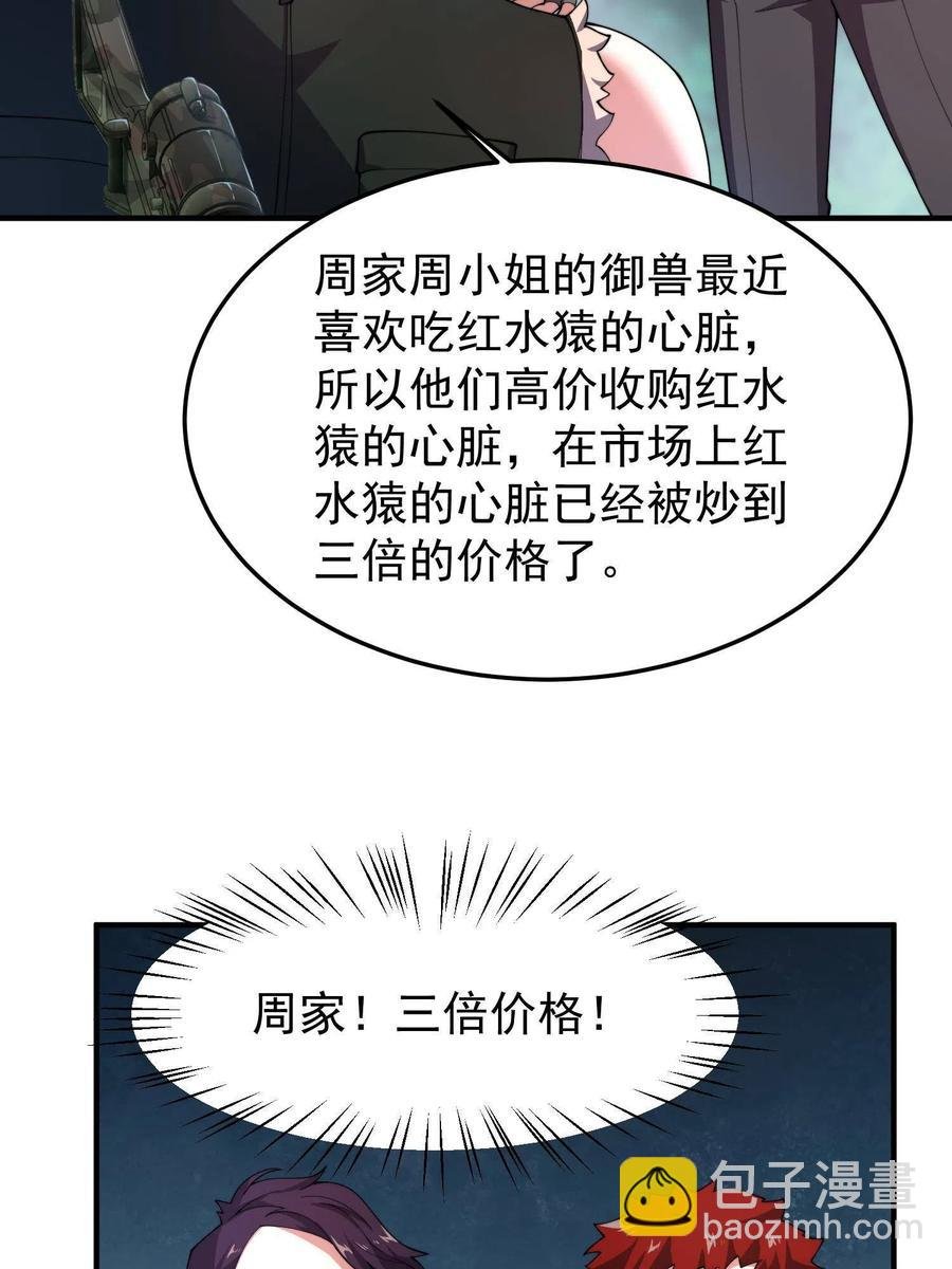 79 在这里，她自由