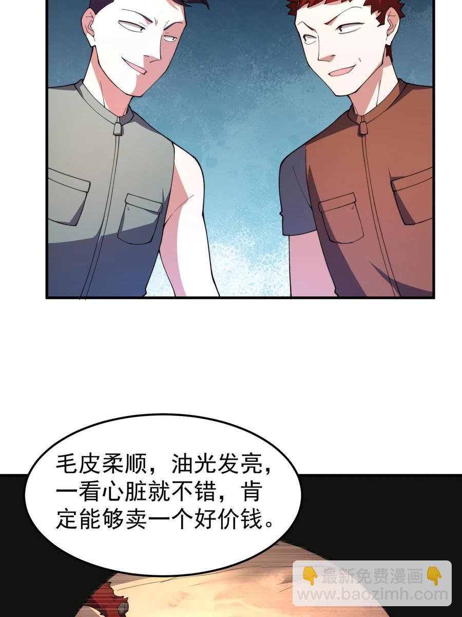 79 在这里，她自由