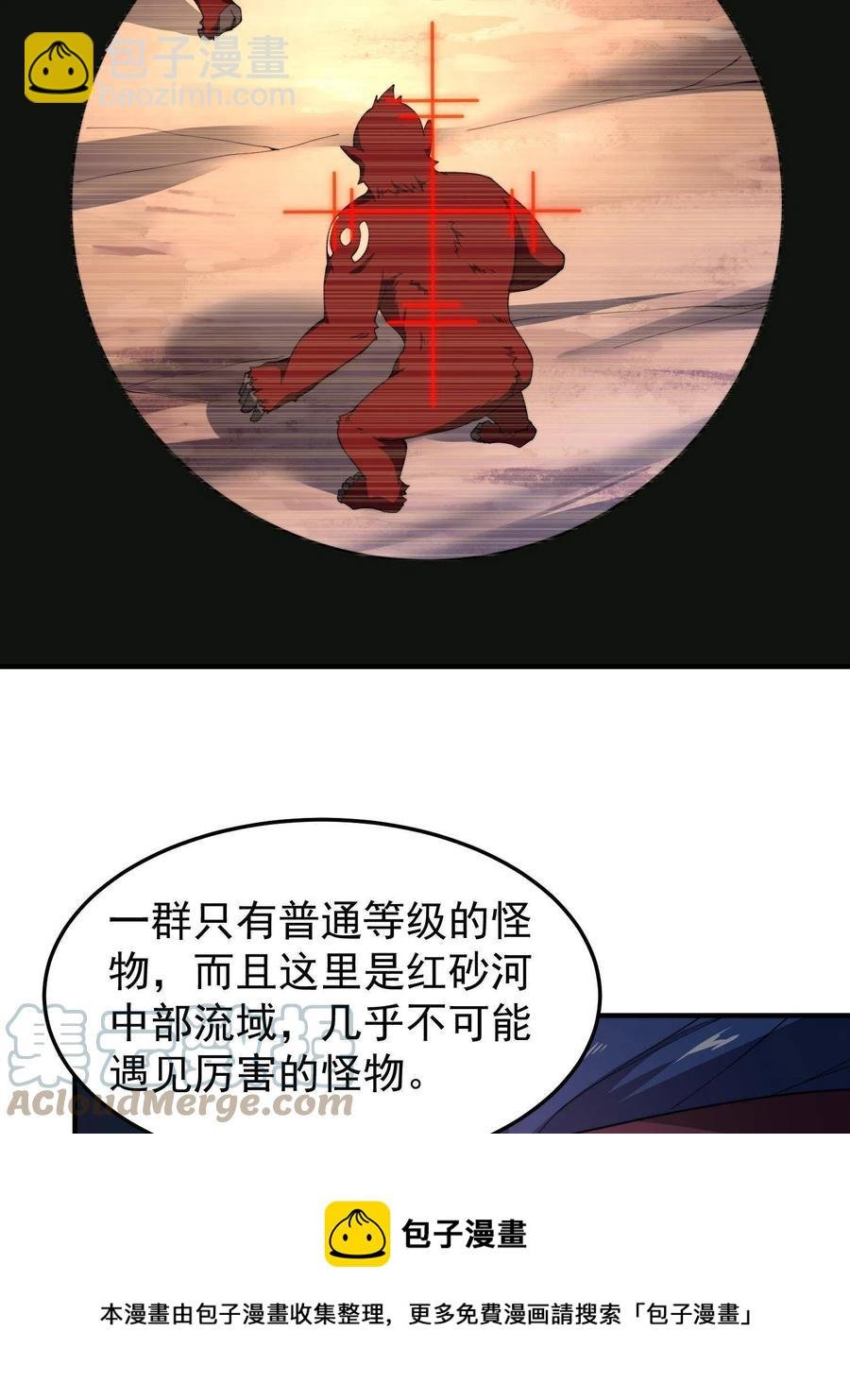 79 在这里，她自由