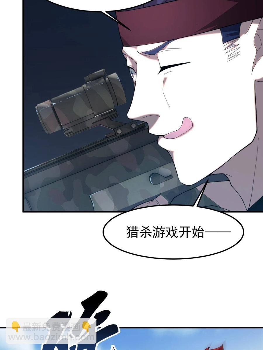 79 在这里，她自由