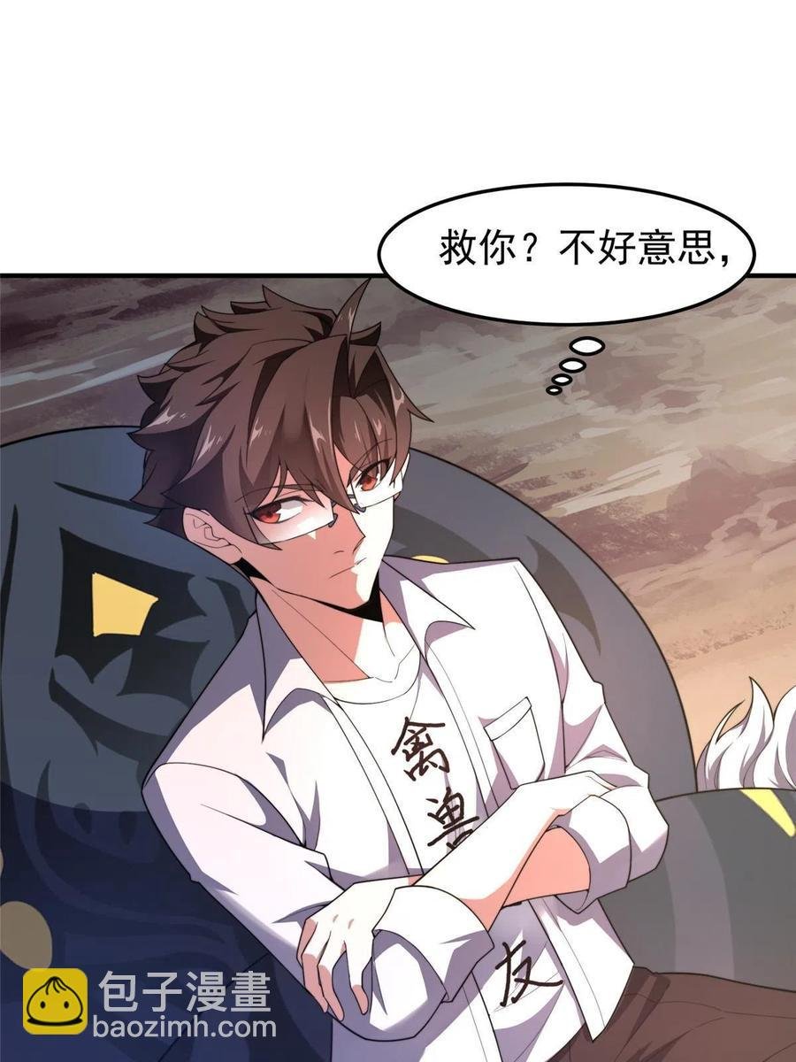80 龙血红砂鲤