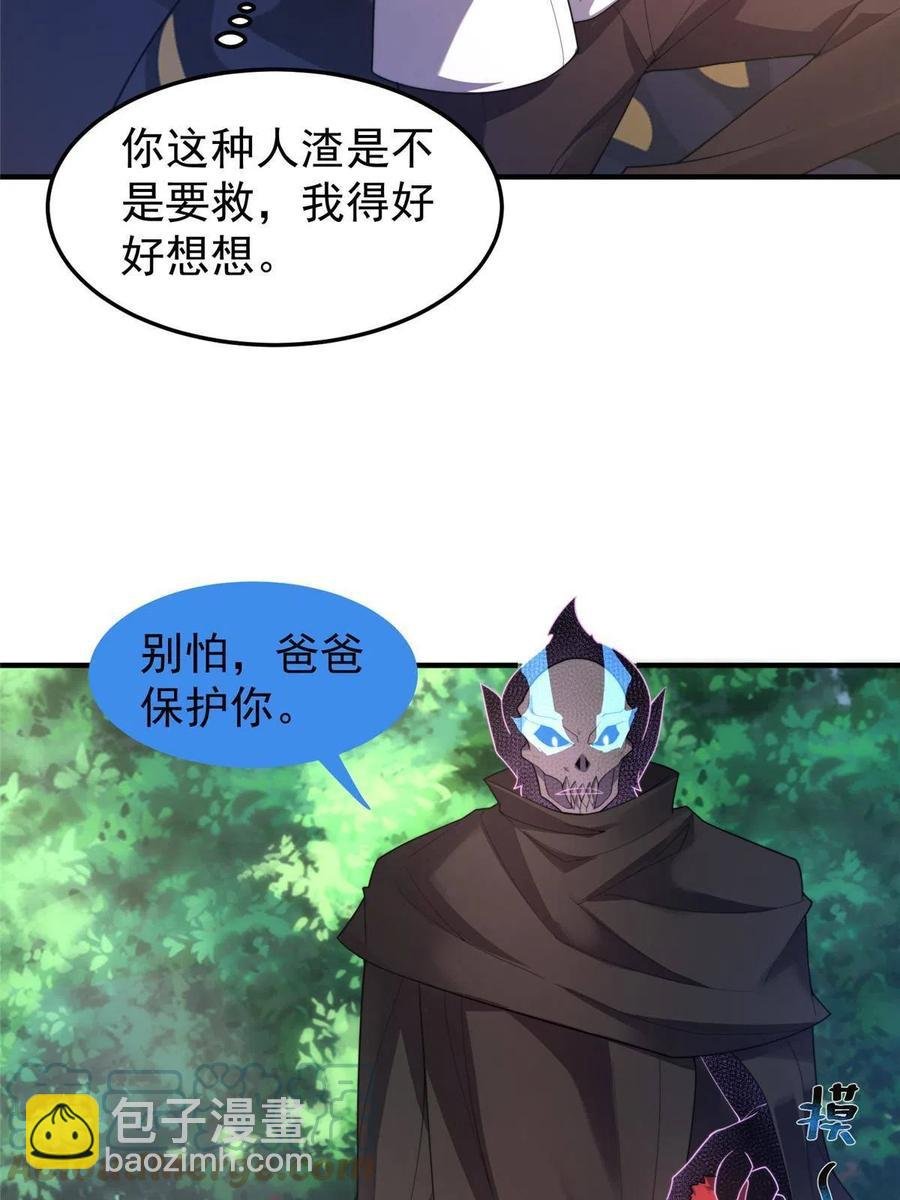 80 龙血红砂鲤