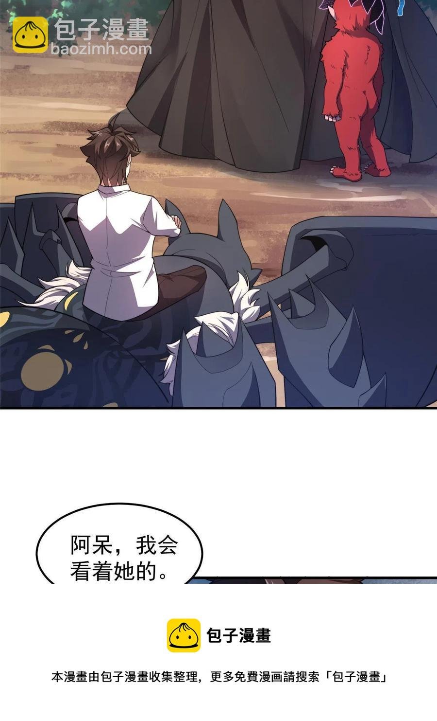 80 龙血红砂鲤