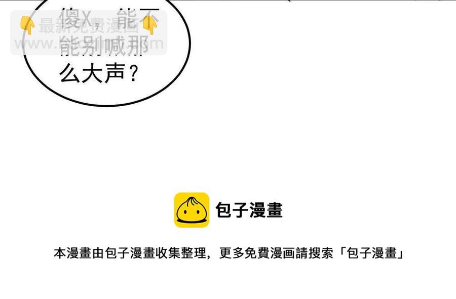 80 龙血红砂鲤