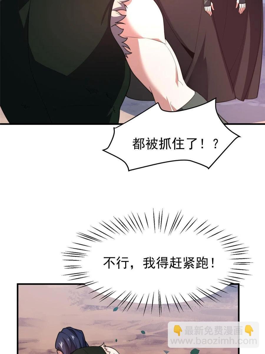 80 龙血红砂鲤