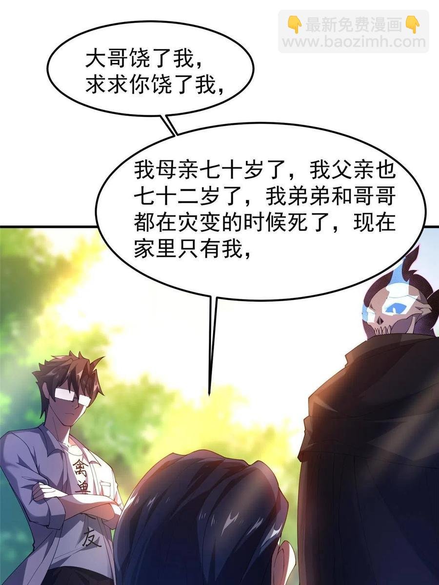 80 龙血红砂鲤