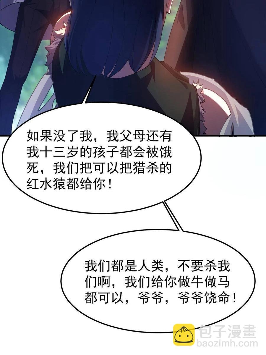 80 龙血红砂鲤