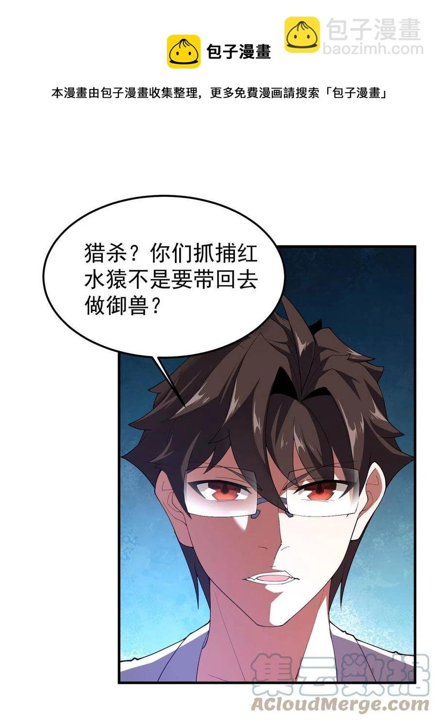 80 龙血红砂鲤