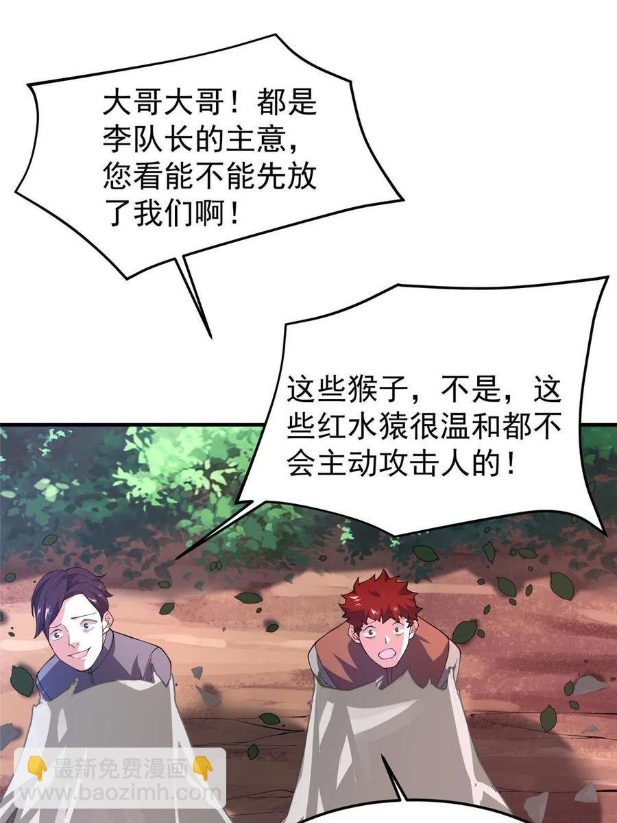 80 龙血红砂鲤