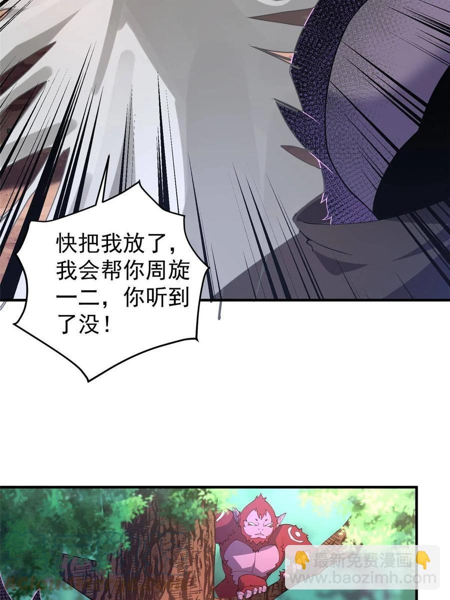 80 龙血红砂鲤