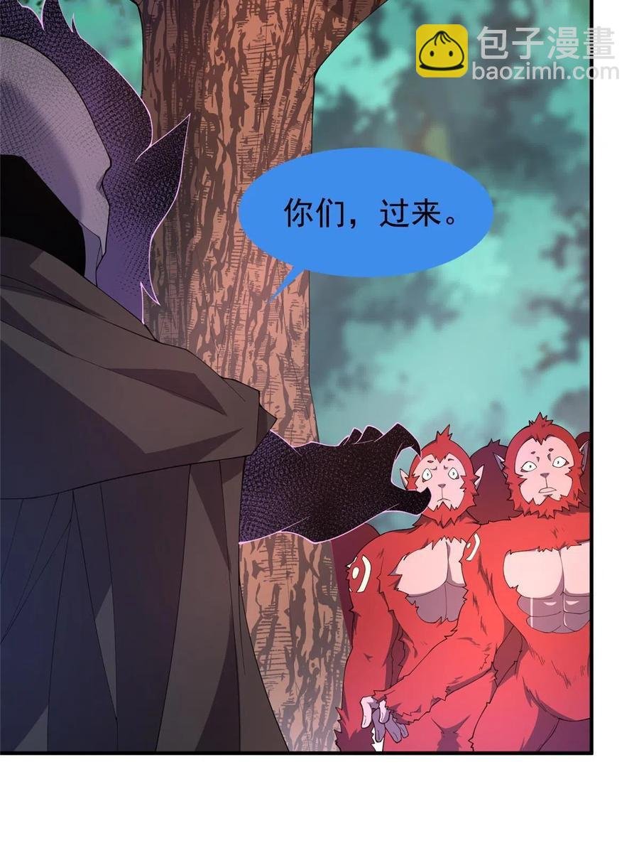 80 龙血红砂鲤