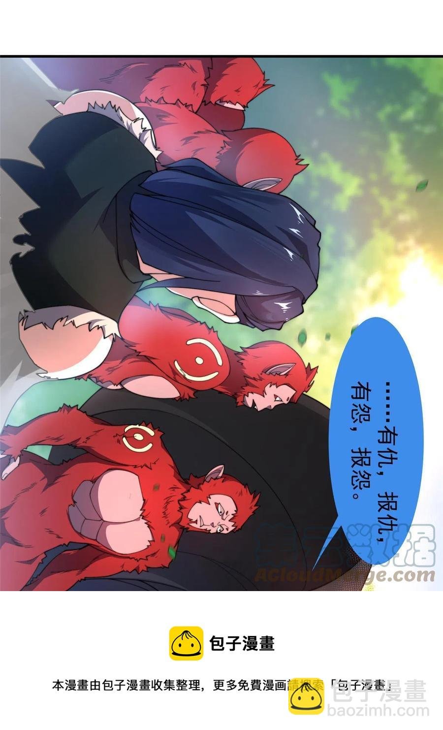 80 龙血红砂鲤