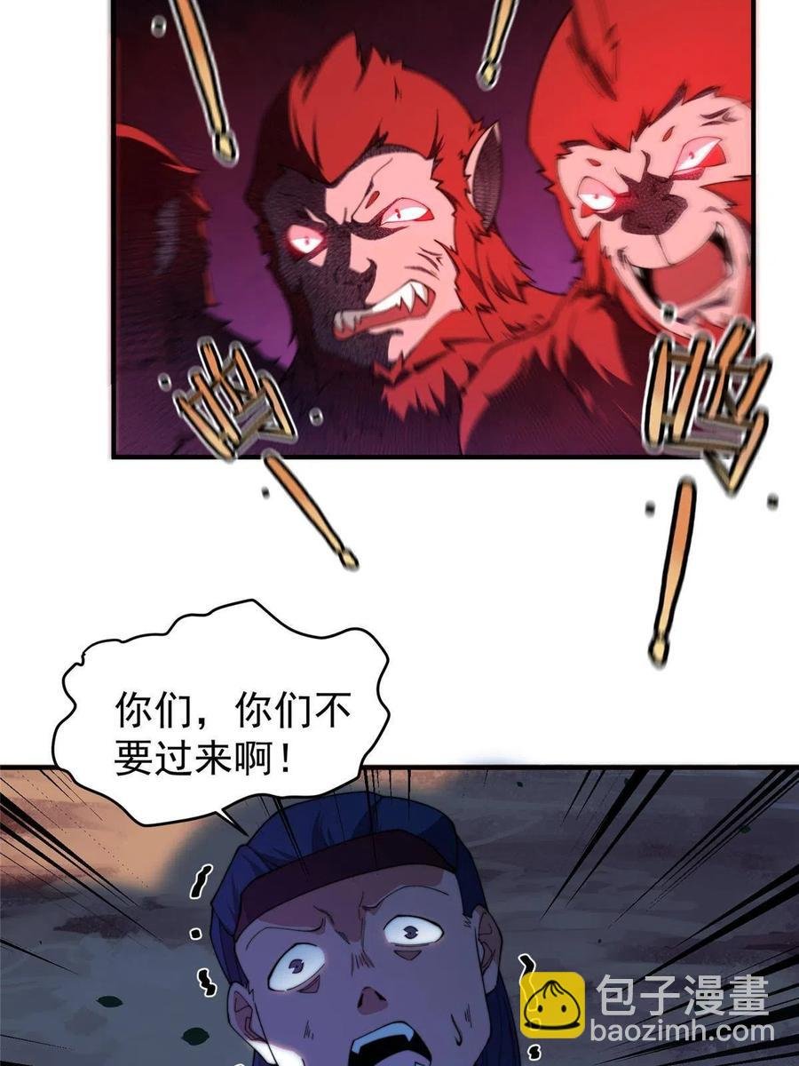80 龙血红砂鲤