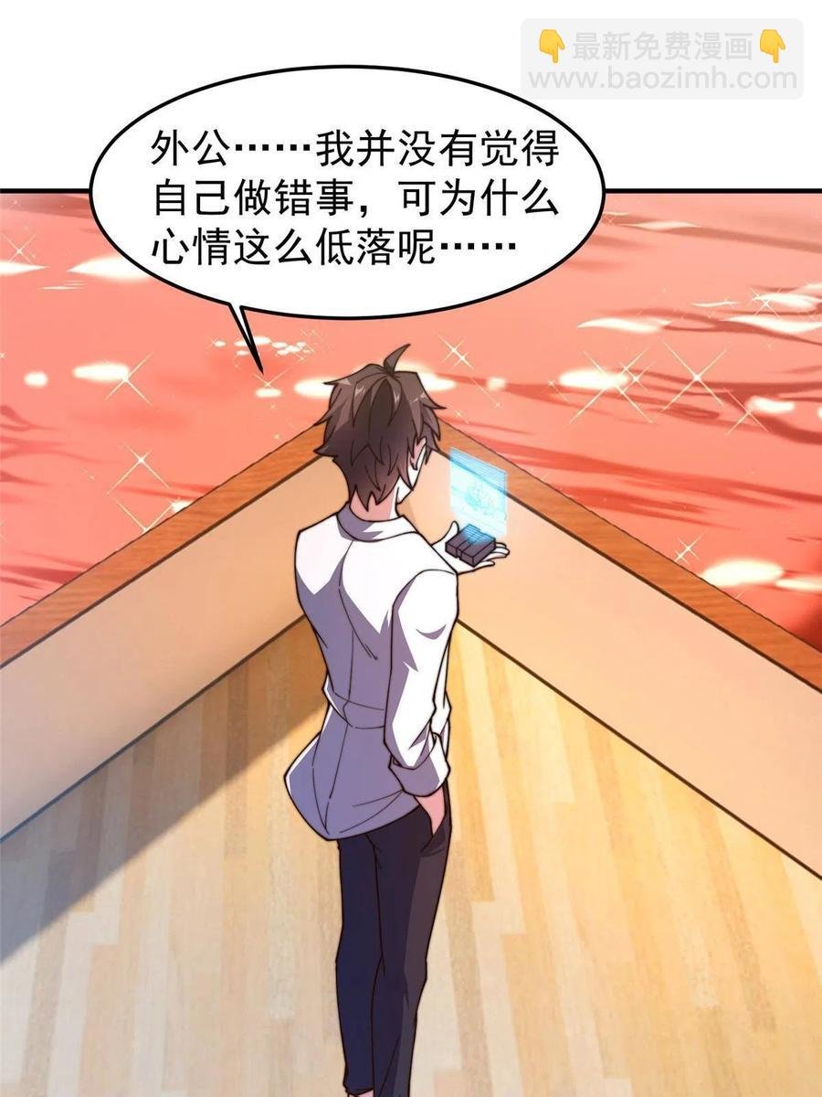 80 龙血红砂鲤