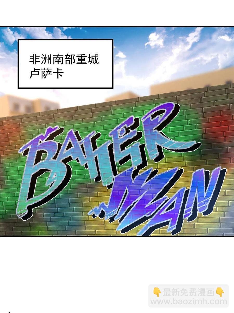 81 空间裂痕