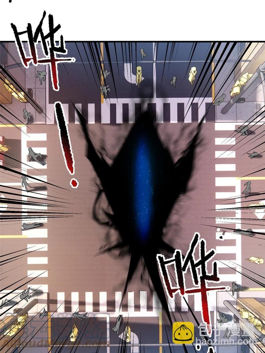 81 空间裂痕