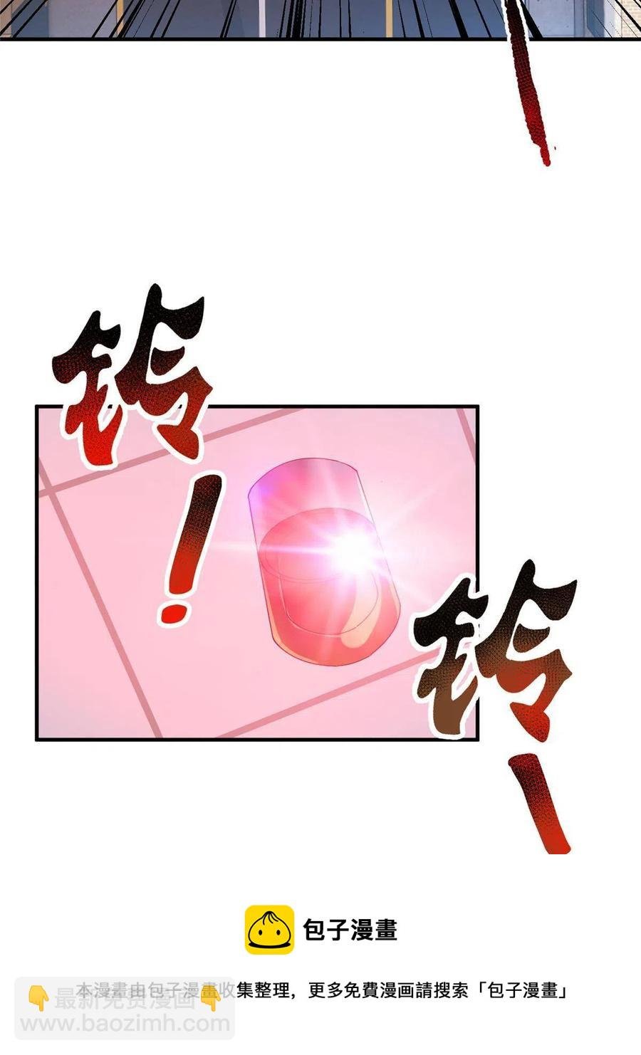 81 空间裂痕