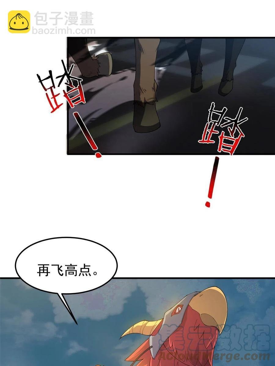 81 空间裂痕