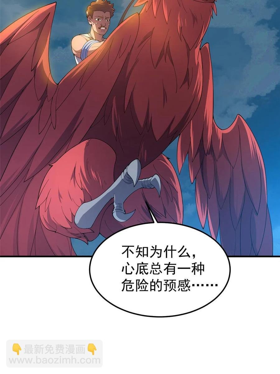 81 空间裂痕