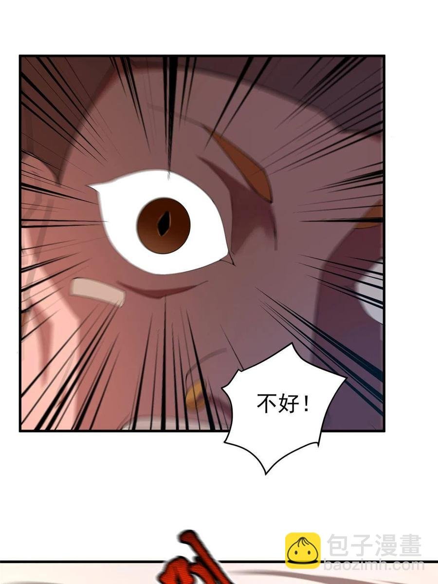 81 空间裂痕