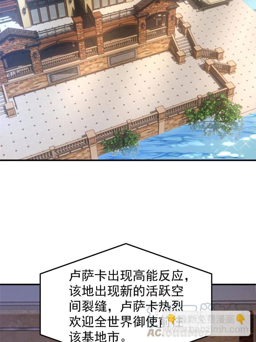 81 空间裂痕