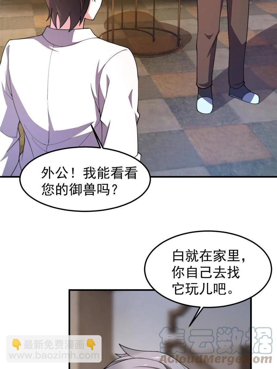 81 空间裂痕