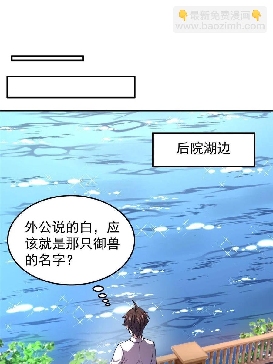 81 空间裂痕