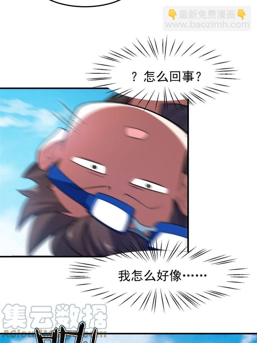 81 空间裂痕
