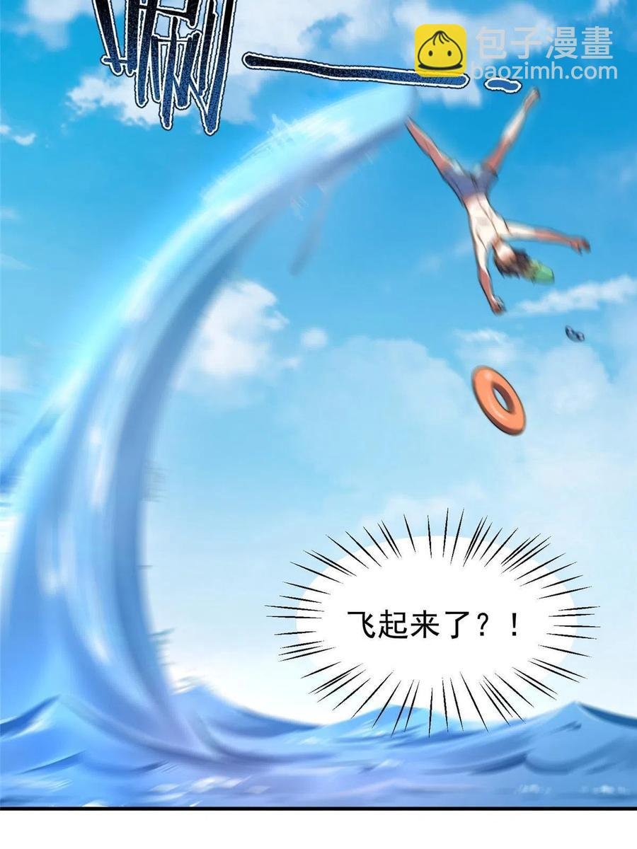 81 空间裂痕