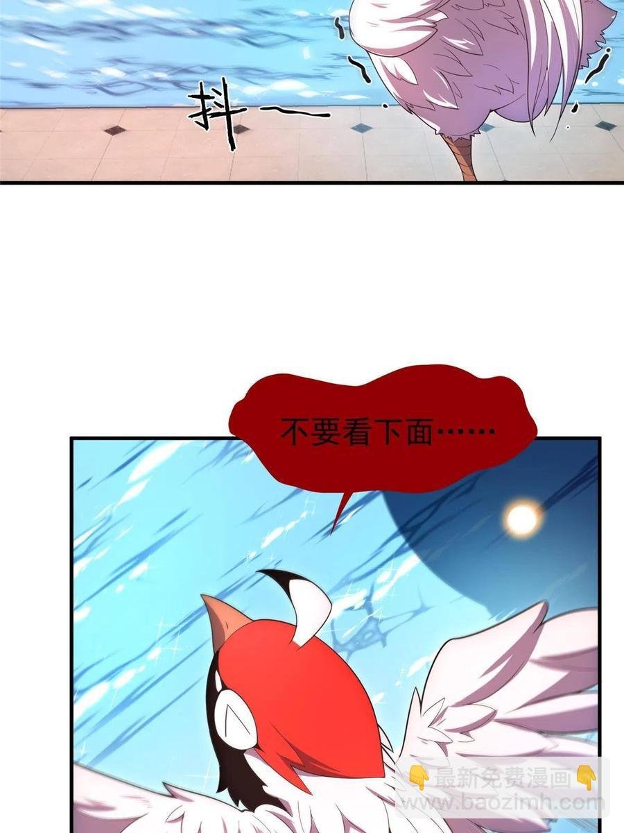 81 空间裂痕