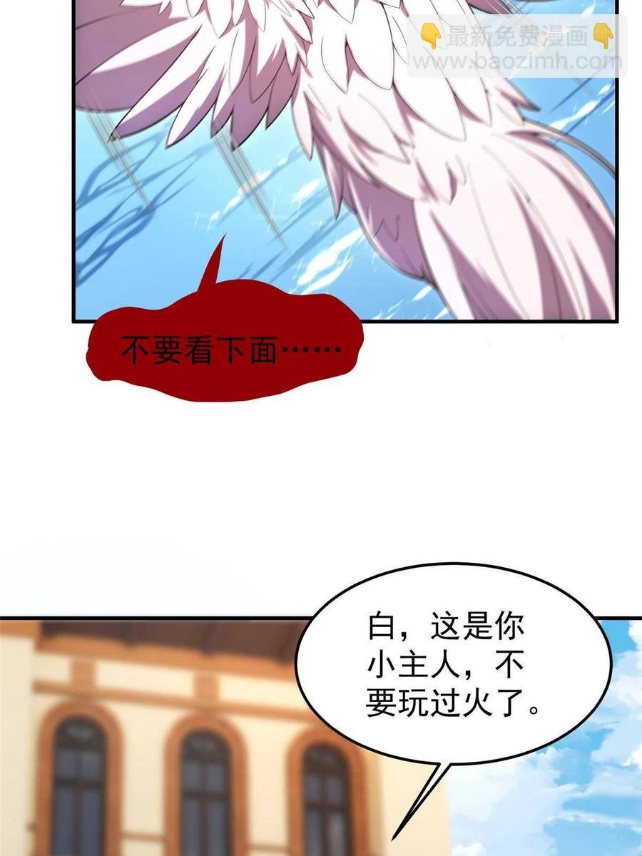 81 空间裂痕