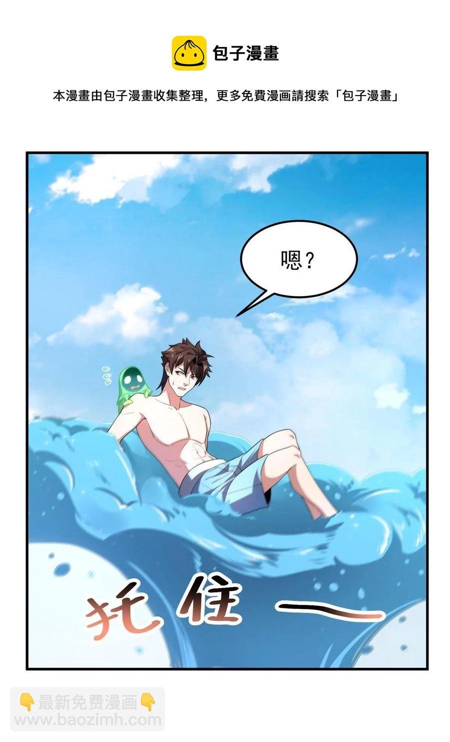 81 空间裂痕