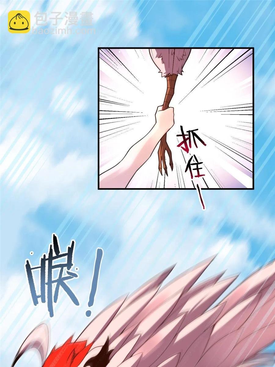 81 空间裂痕