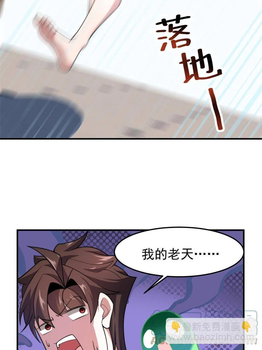 81 空间裂痕