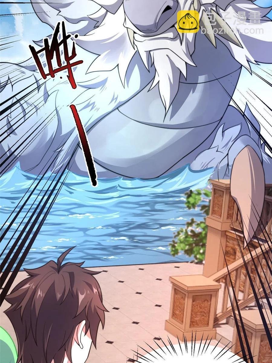 81 空间裂痕