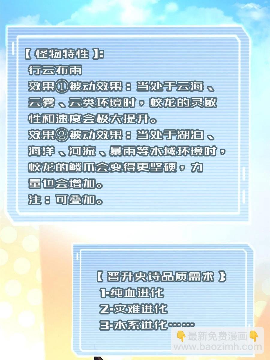 81 空间裂痕