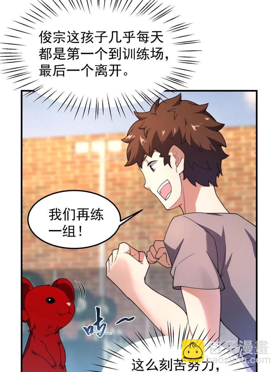 82 巨型蟑螂