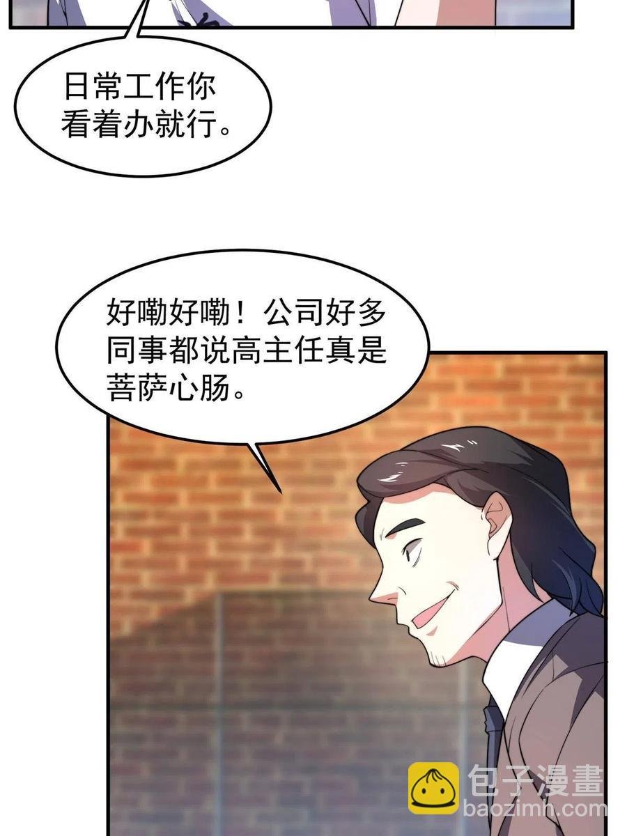 82 巨型蟑螂