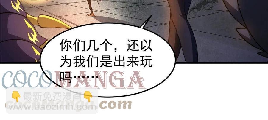 82 巨型蟑螂