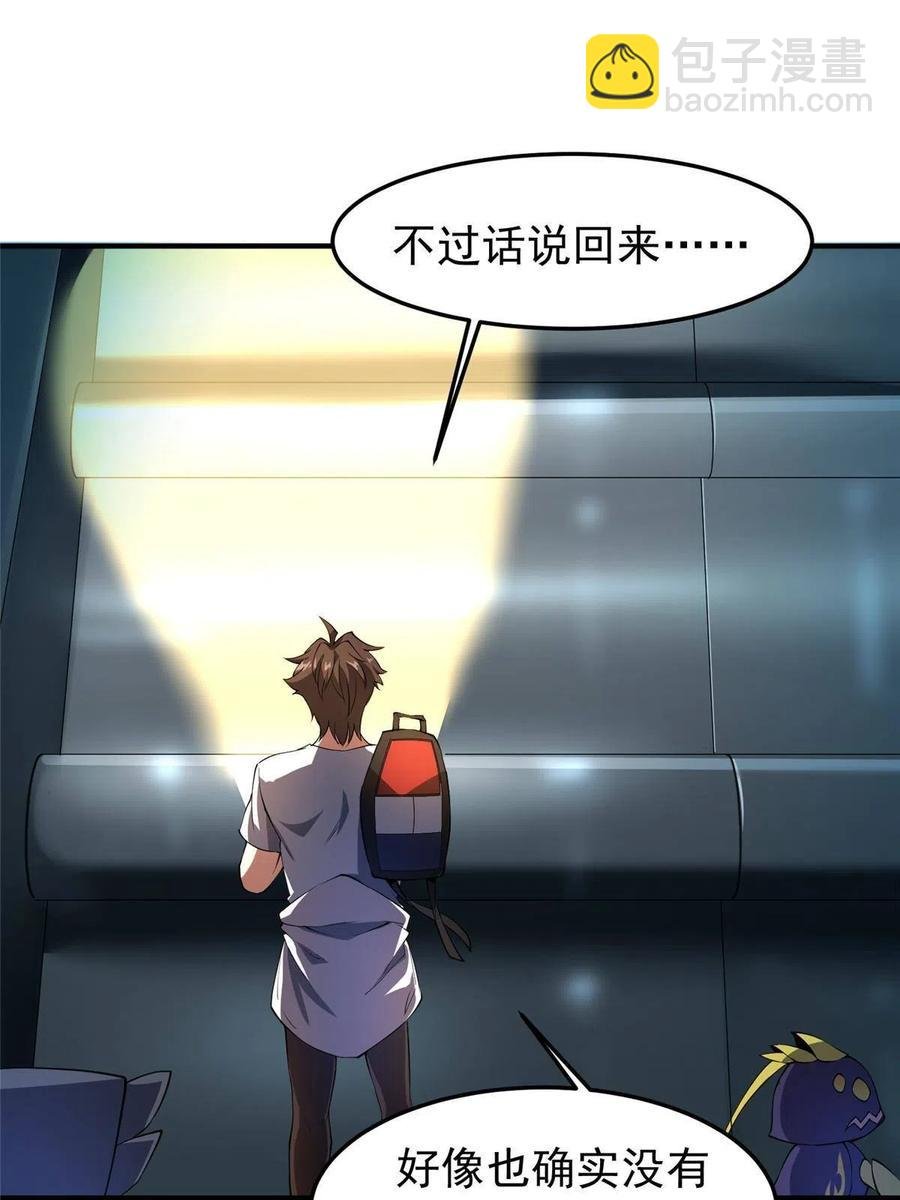 82 巨型蟑螂