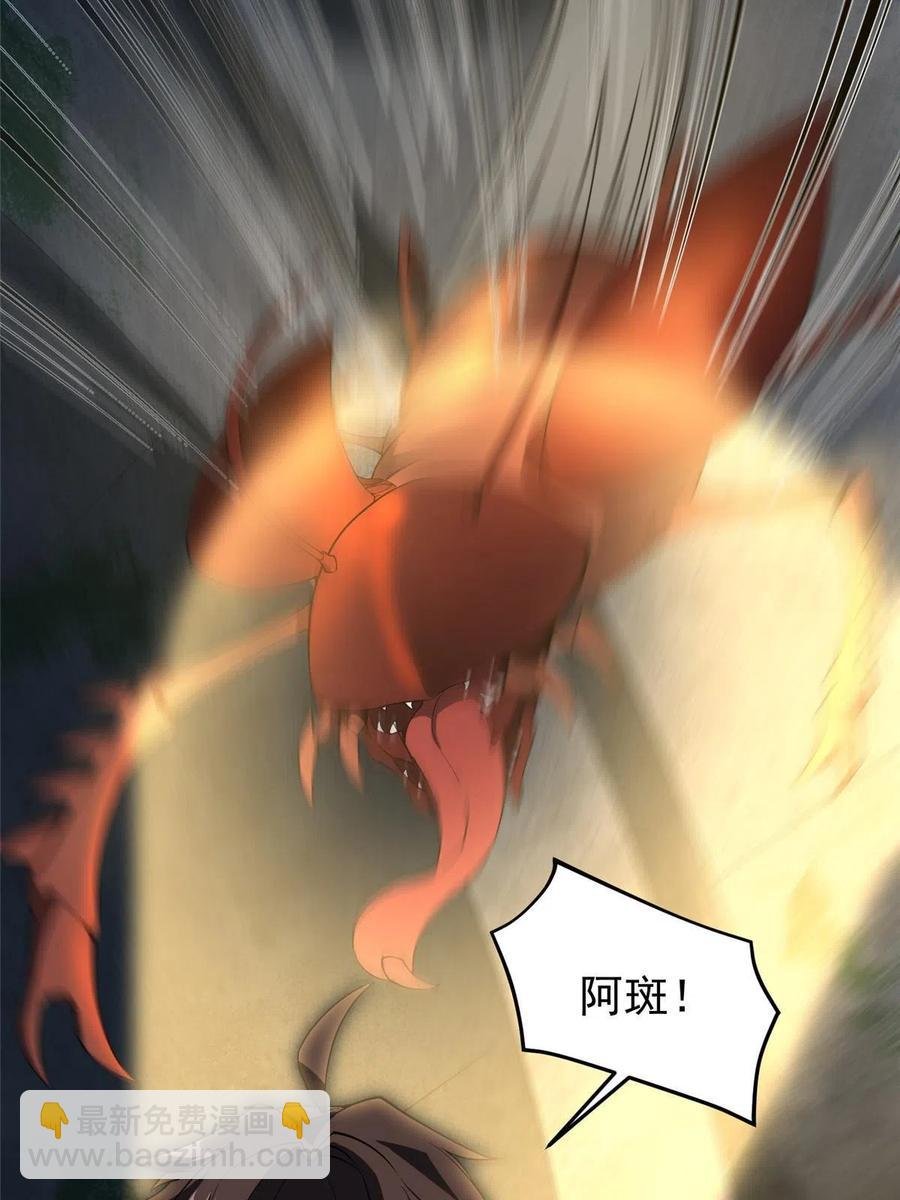 82 巨型蟑螂