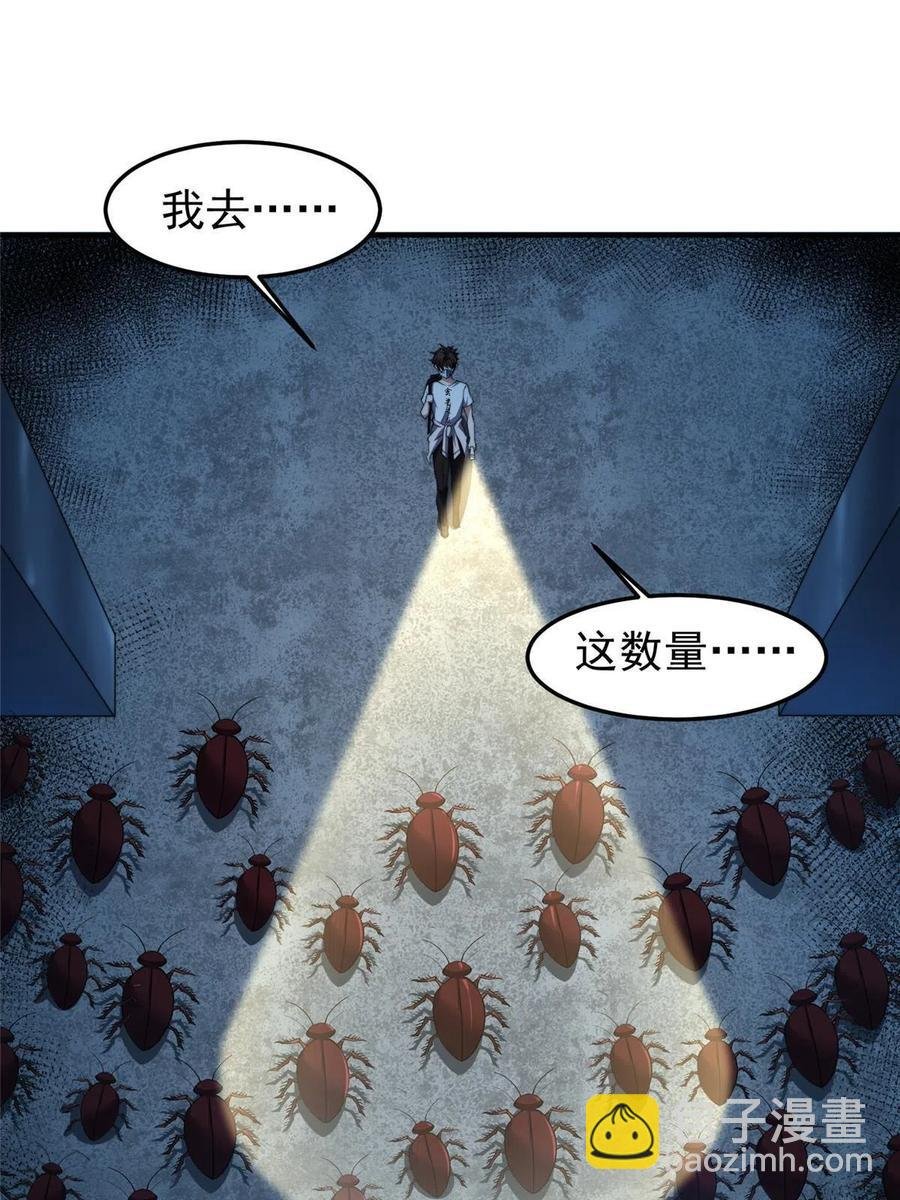 83 黑暗菟丝子