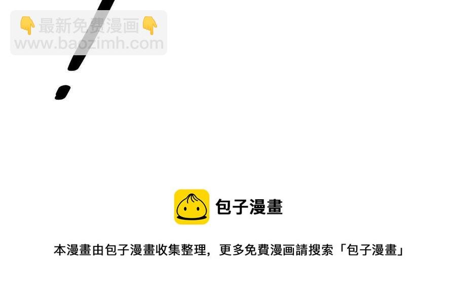 83 黑暗菟丝子