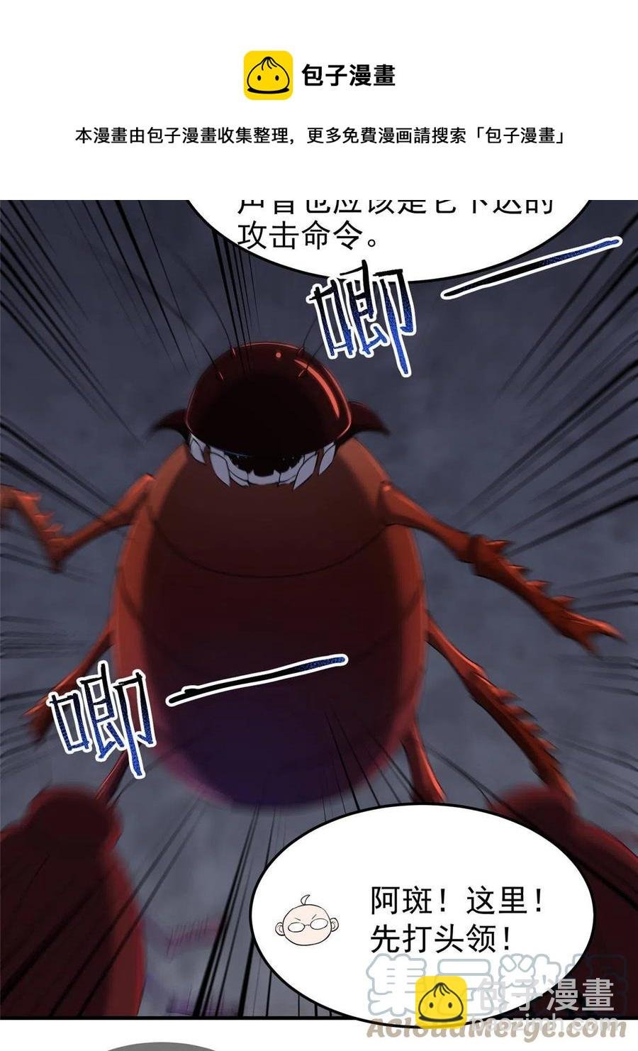 83 黑暗菟丝子