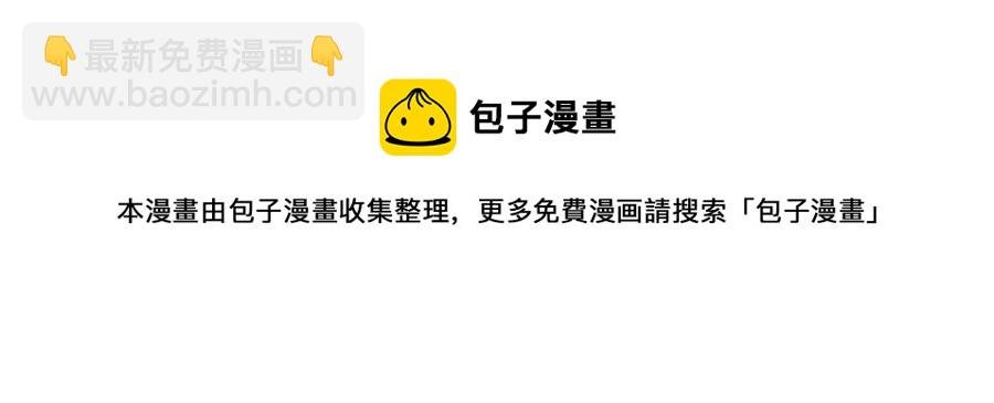 83 黑暗菟丝子