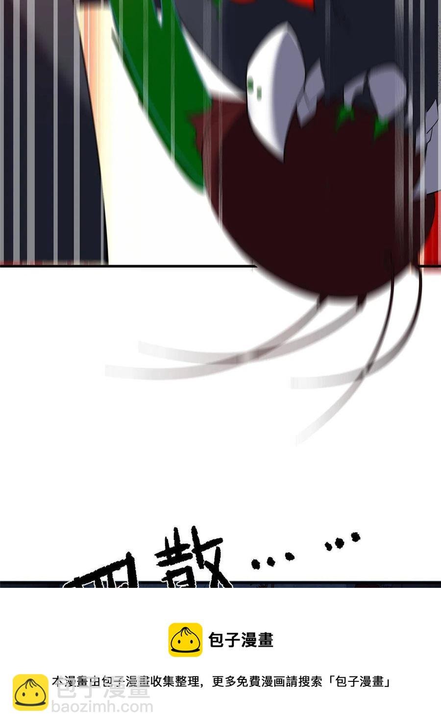83 黑暗菟丝子