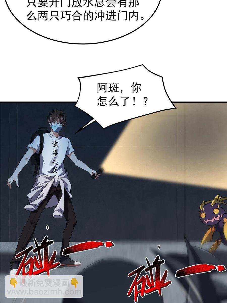 83 黑暗菟丝子