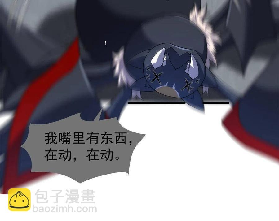 83 黑暗菟丝子