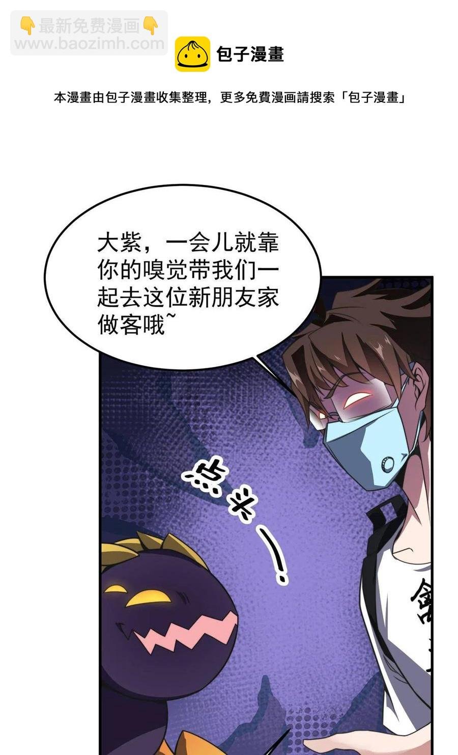 83 黑暗菟丝子